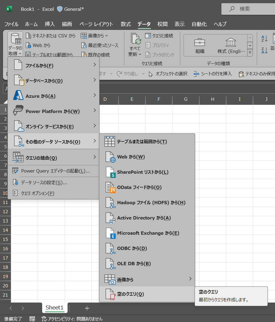 excel02