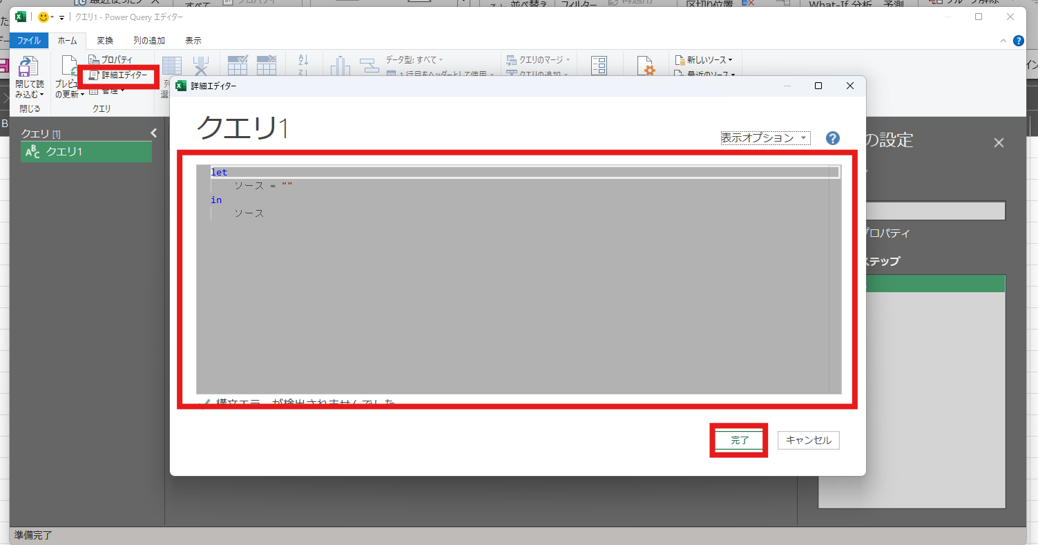 excel03