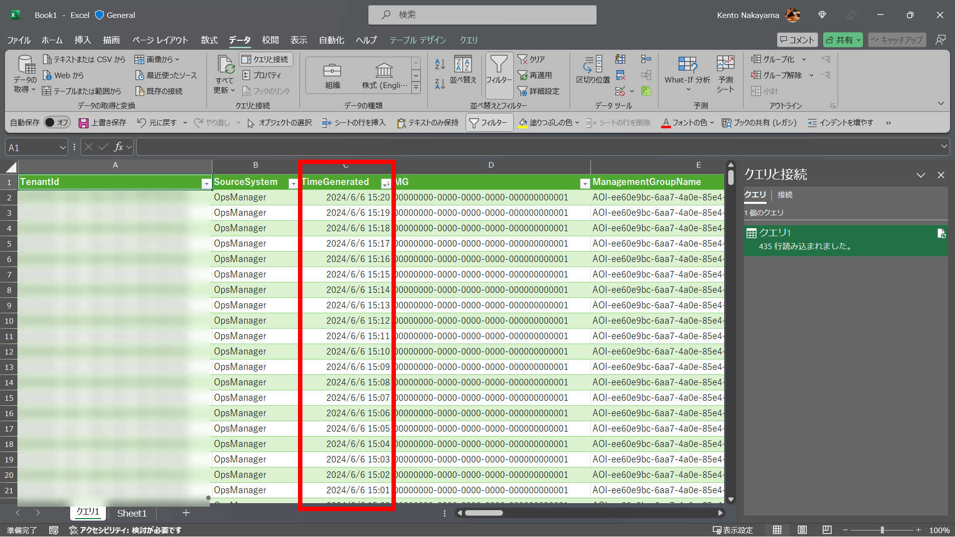 excel07
