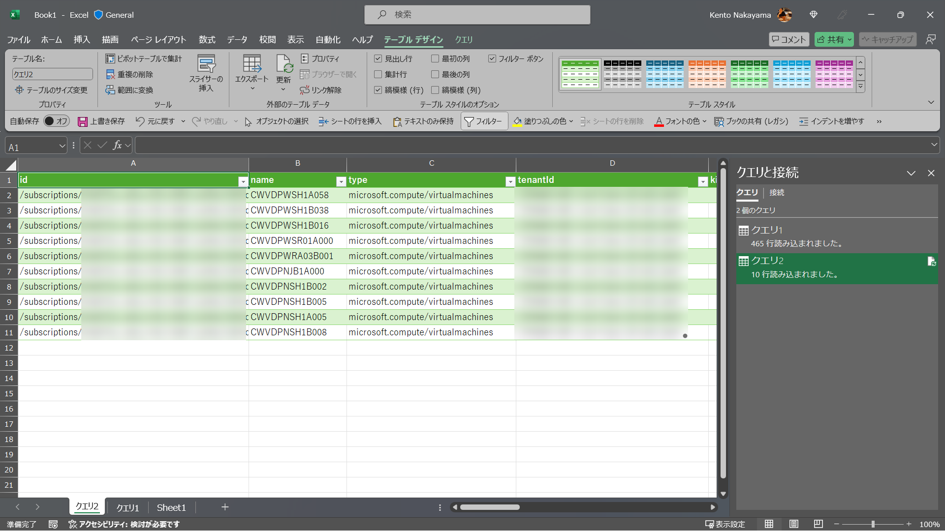 excel08