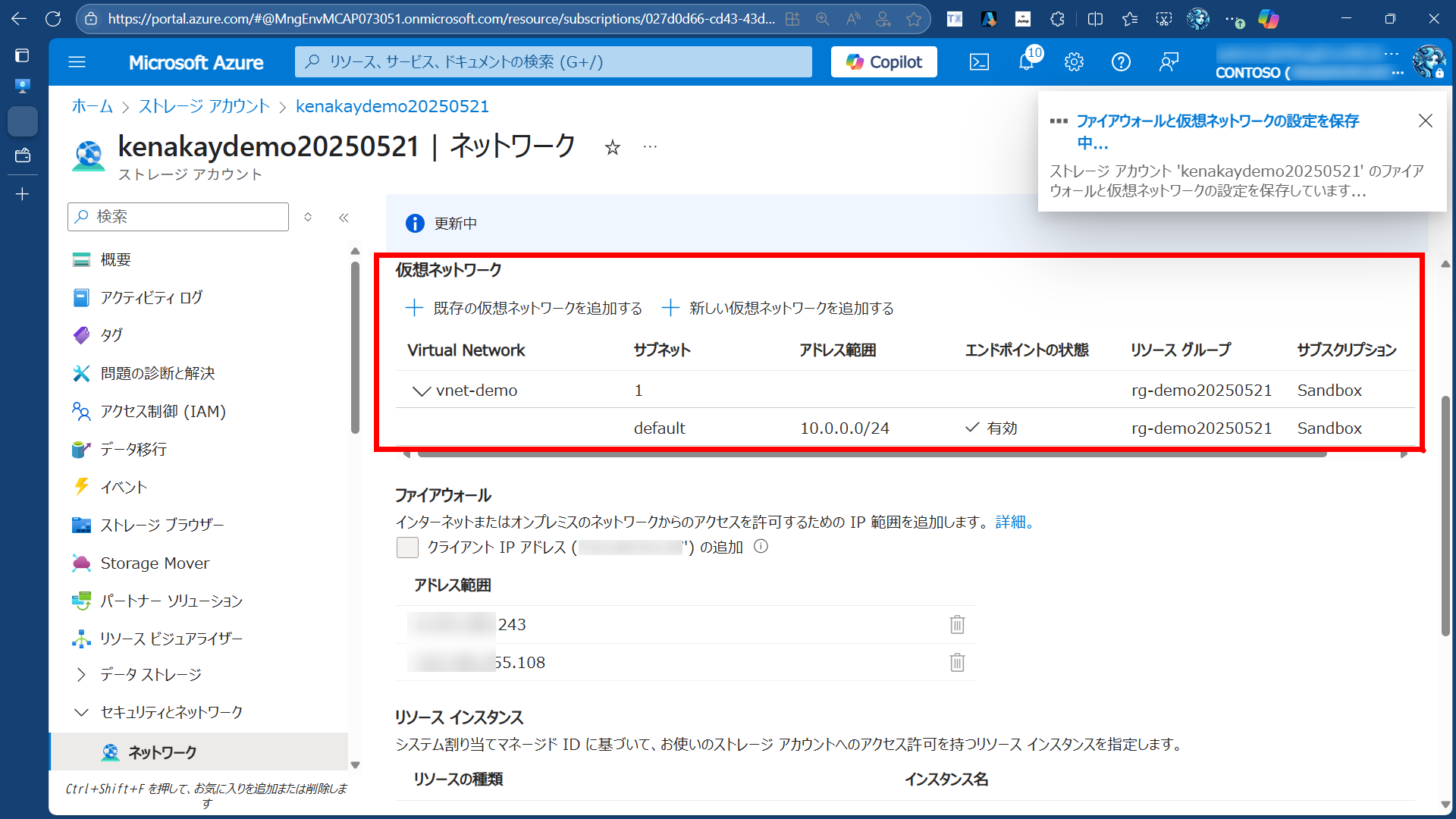 vm1_service_endpoint