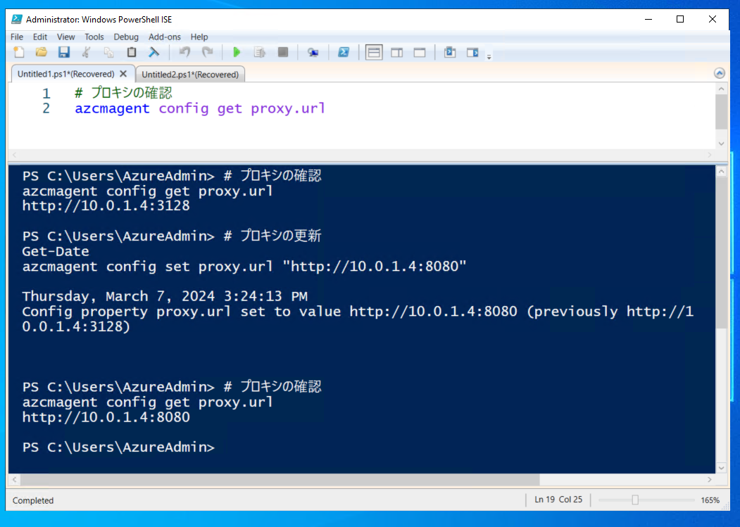 powershell03