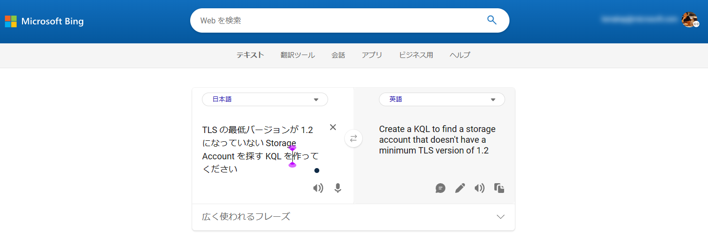 translate