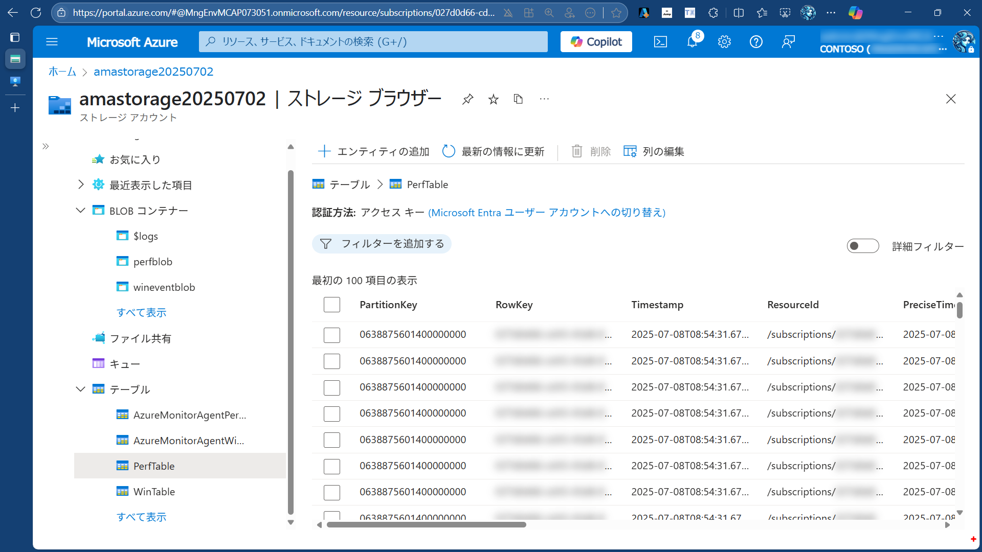 storage_table_data_verification