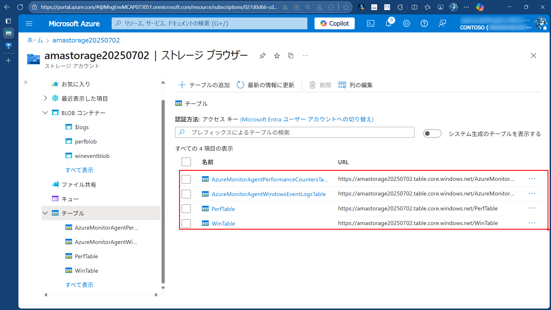 storage_table_verification