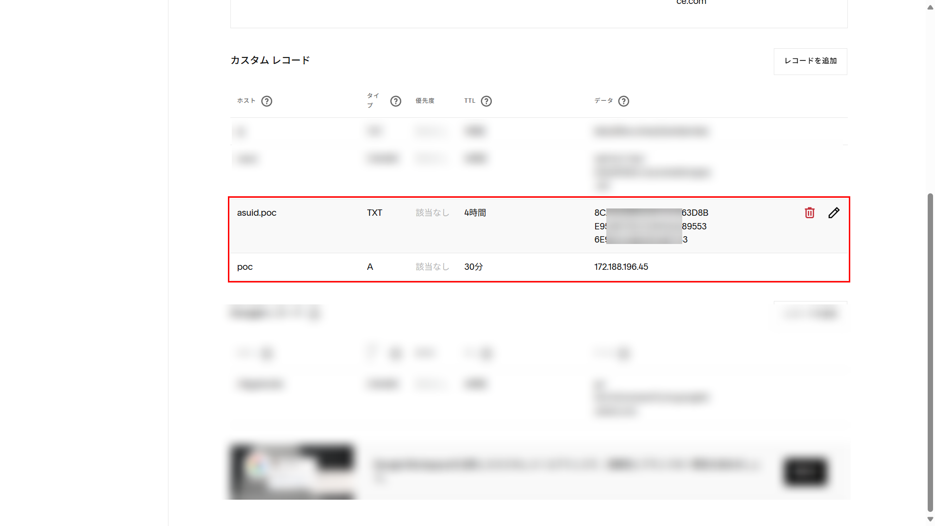 custom_domain_dns_setup