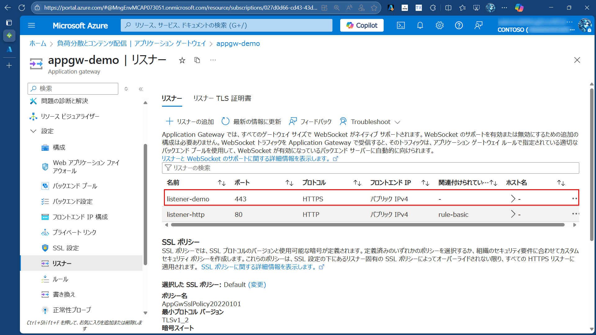 https_listener_setup